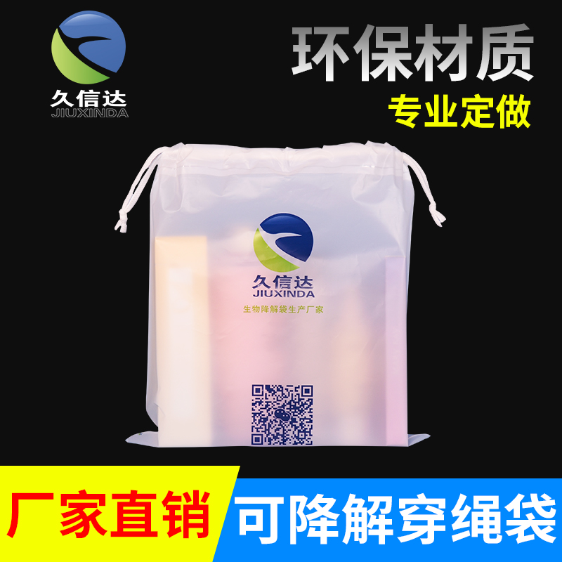 生物降解塑料是否只能堆肥化處置？(圖1)