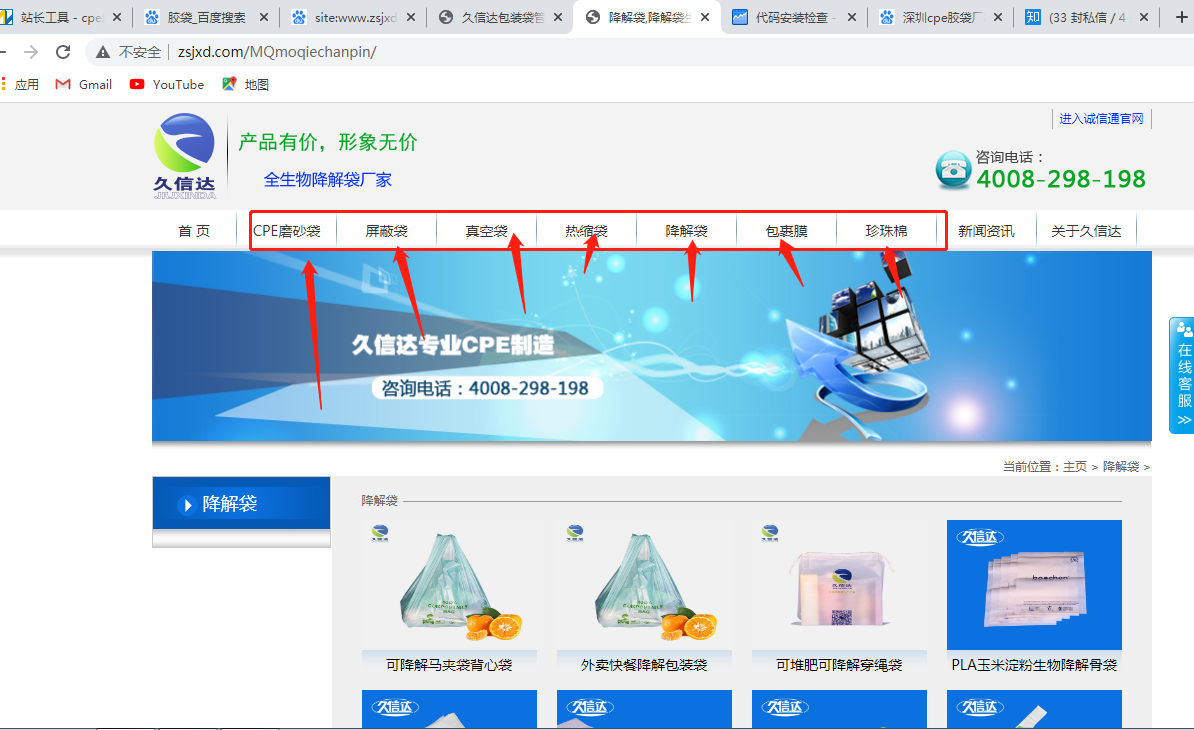 深圳cpe膠袋廠家哪家好？(圖3)