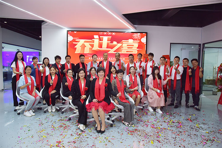 熱烈祝賀我公司喬遷之喜-邁向新臺(tái)階，實(shí)現(xiàn)新跨越(圖1)