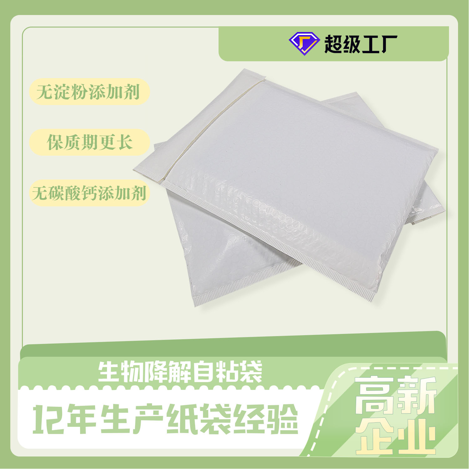 歐盟新包裝法規(guī)，再生含量、生物降解堆肥、可回收性定義、回收和重復(fù)使用目標(biāo)，引爭(zhēng)議(圖4)