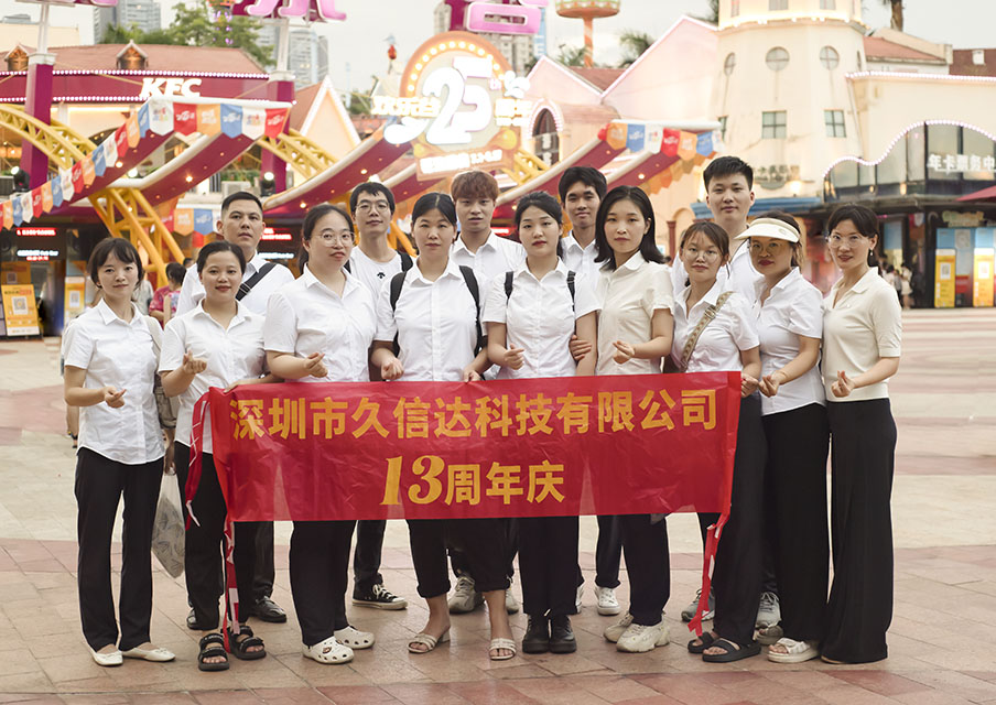 久信達(dá)團建日，一次難忘的活動！(圖1)