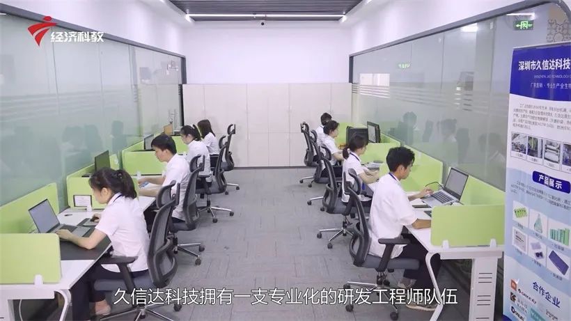 久信達(dá)科技持續(xù)倡導(dǎo)環(huán)保包裝，助力綠色環(huán)境建設(shè)(圖7)