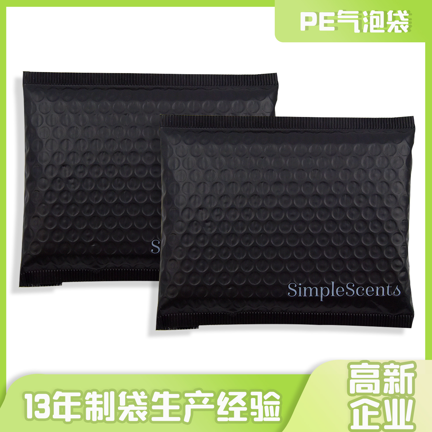全降解塑料袋怎么分解的？(圖1)