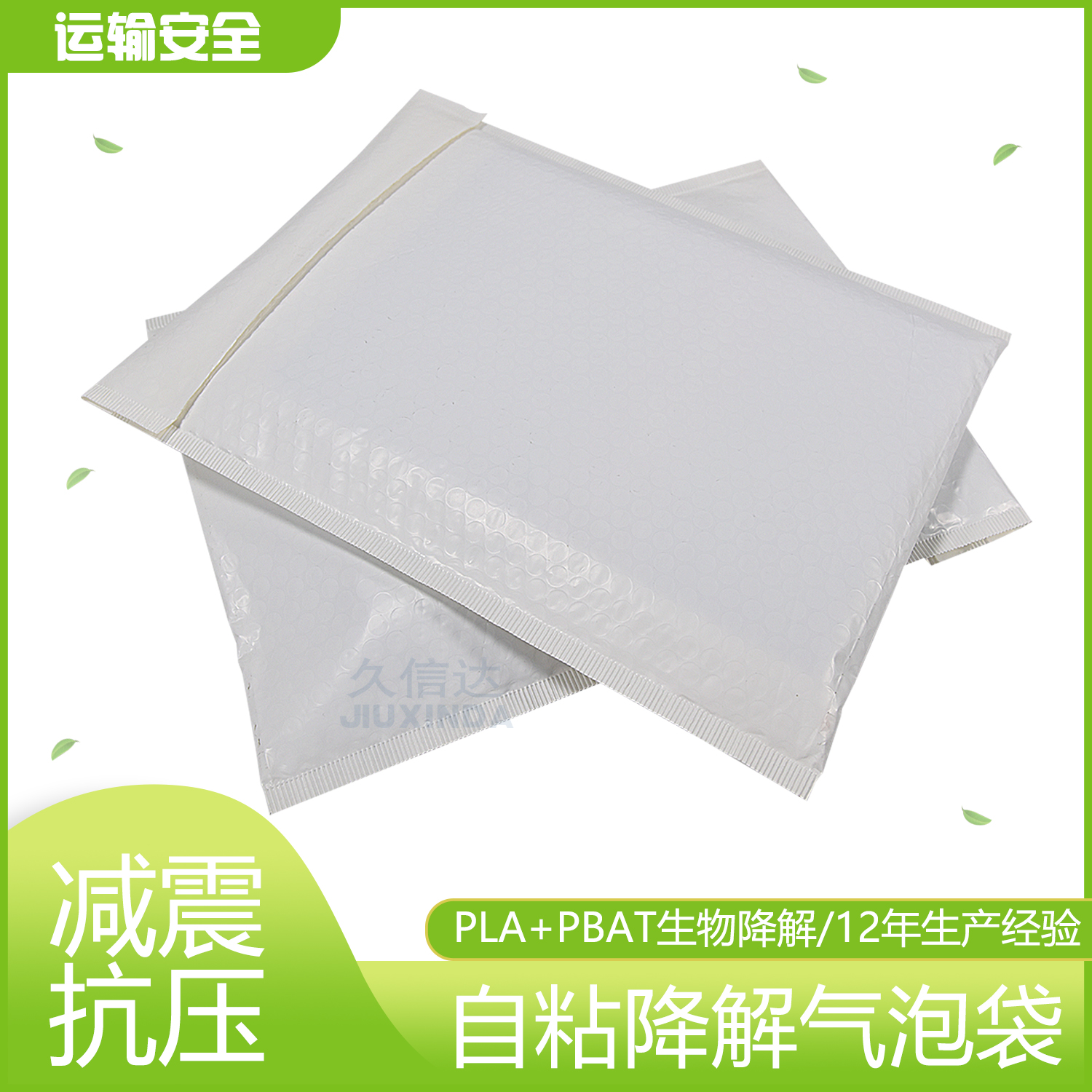 降解和分解的區(qū)別？(圖1)