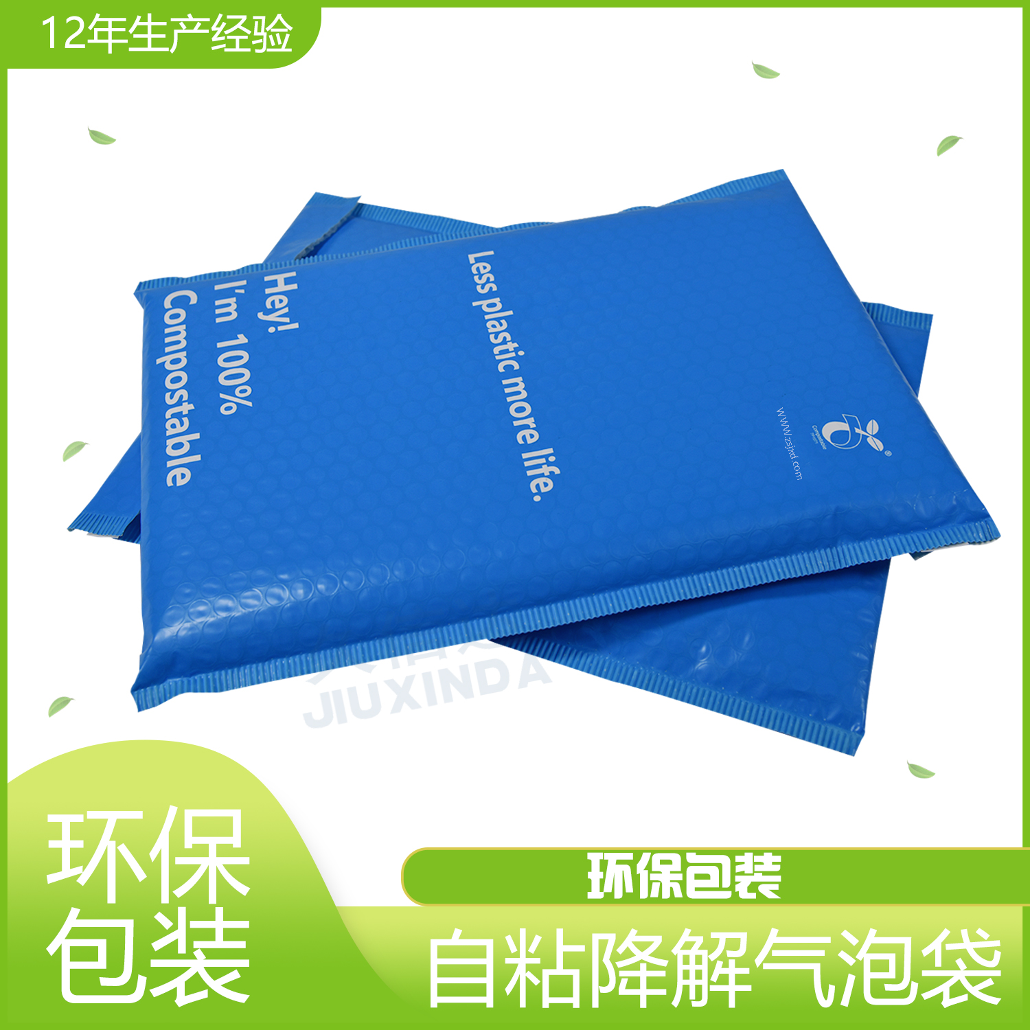 PLA可降解塑料袋怎么降解？(圖1)