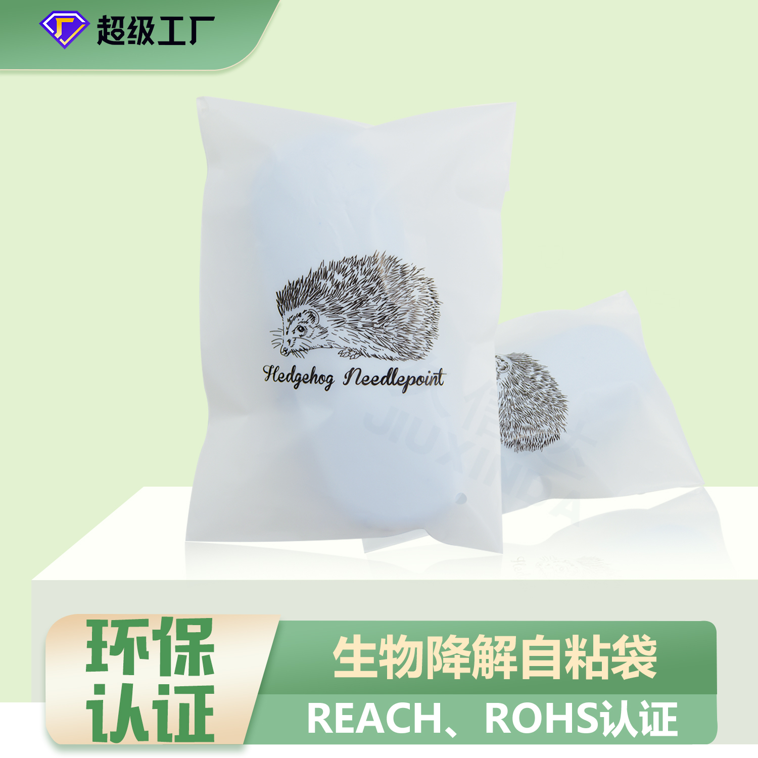 為什么要使用環(huán)保降解袋？(圖1)