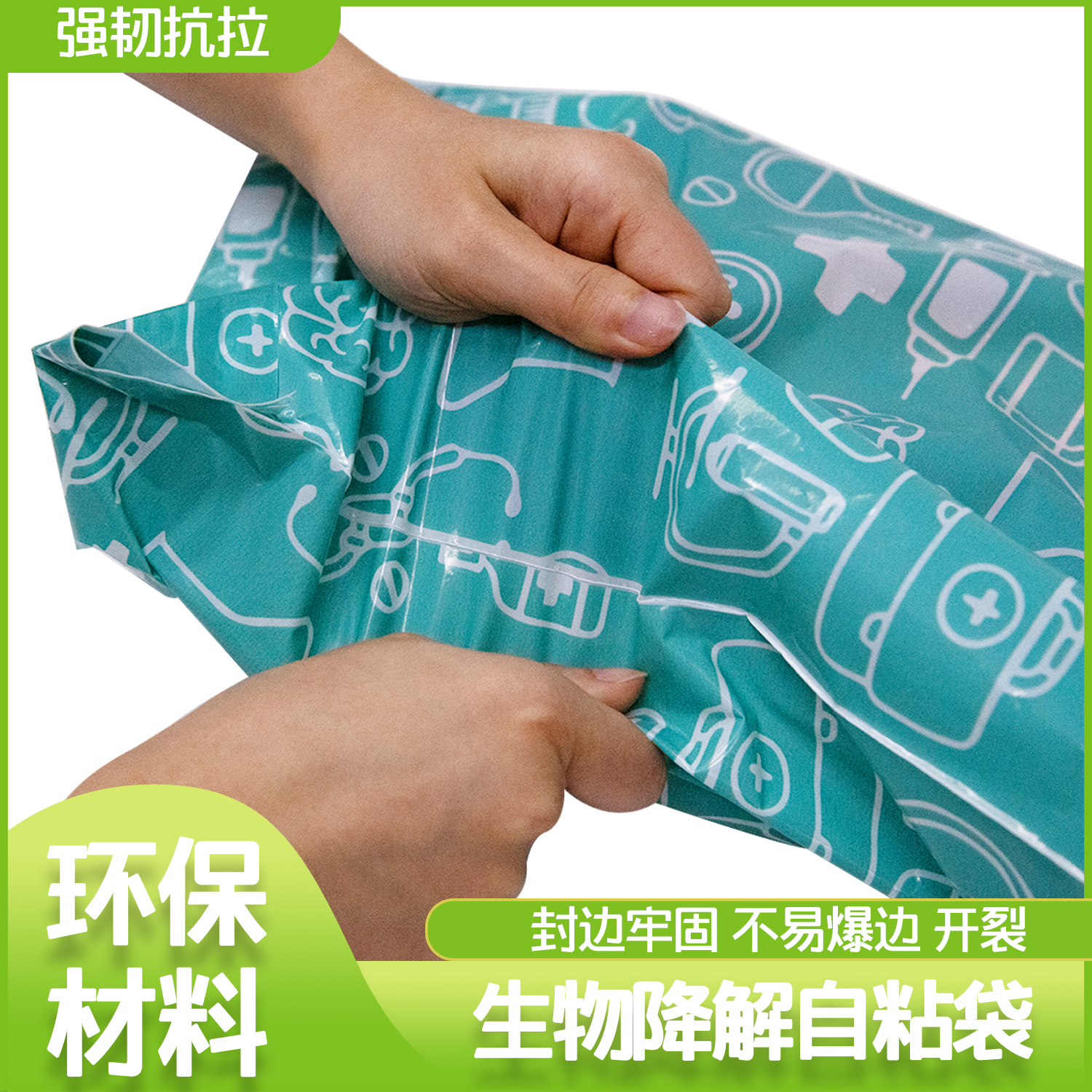 降解密封袋怎么選？(圖1)