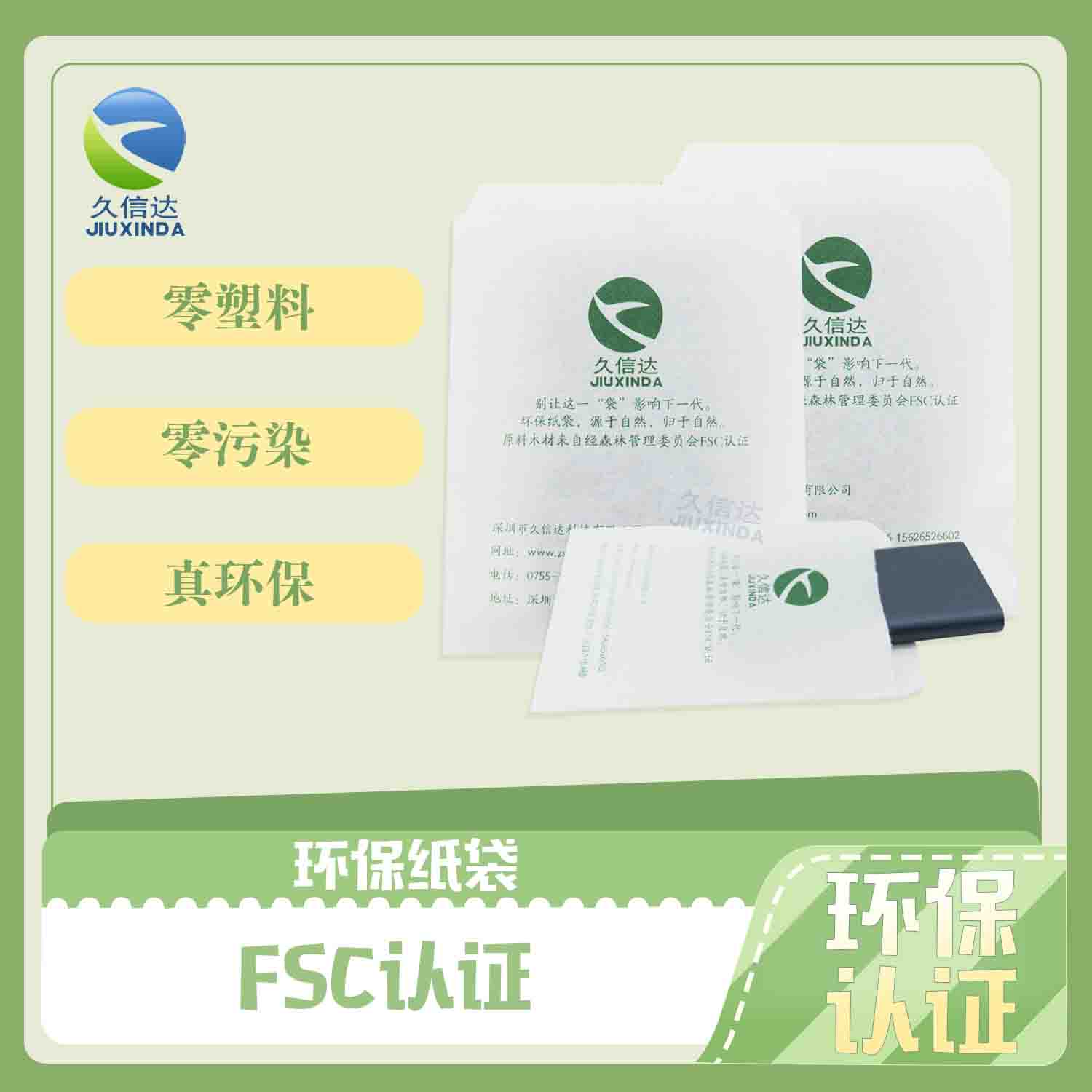 全降解袋有什么特點(diǎn)？(圖1)
