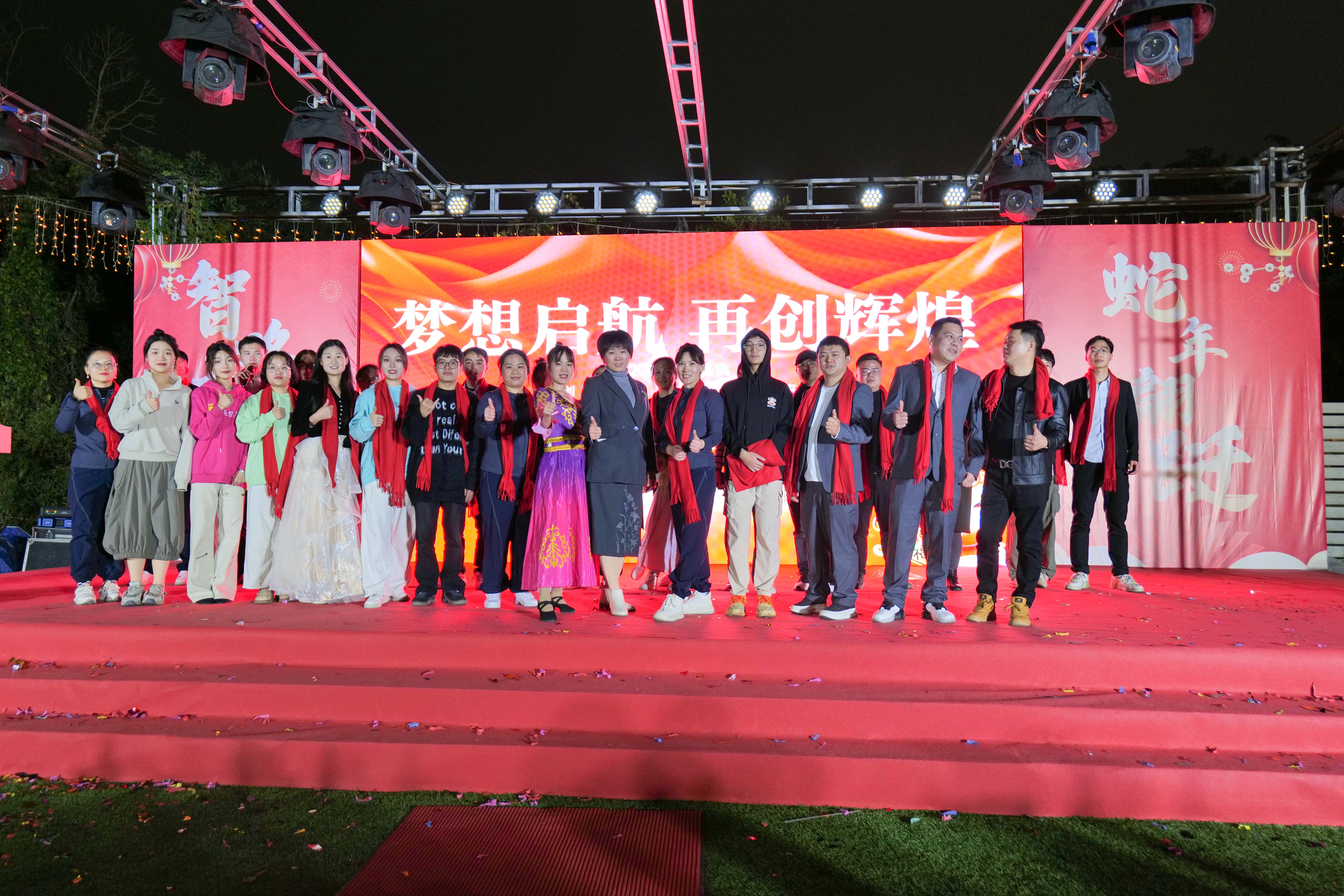 久信達科技2024年年會圓滿落幕：感恩同行，共創(chuàng)環(huán)保新未來，乘風(fēng)破浪，夢想起航(圖18)