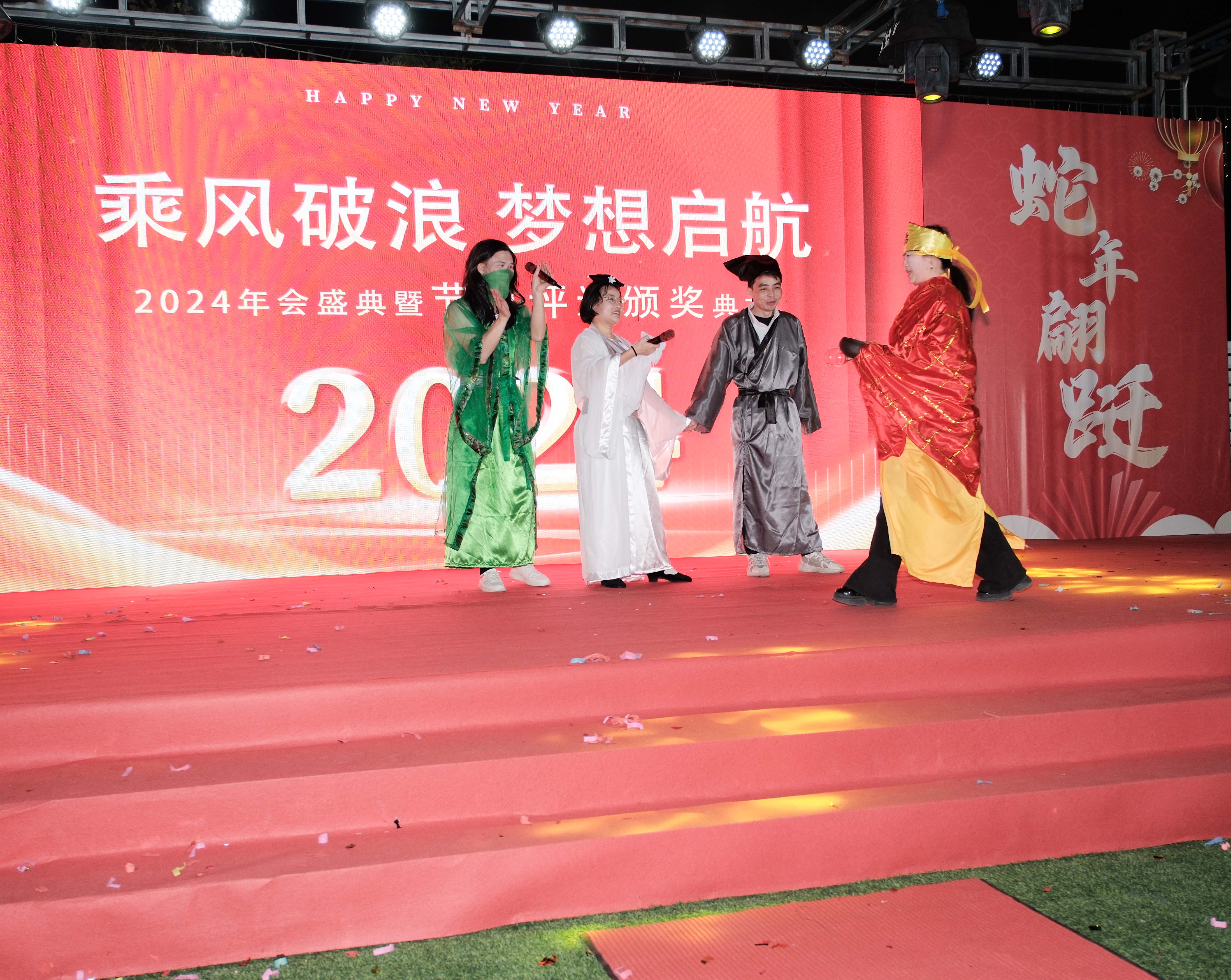 久信達科技2024年年會圓滿落幕：感恩同行，共創(chuàng)環(huán)保新未來，乘風(fēng)破浪，夢想起航(圖11)