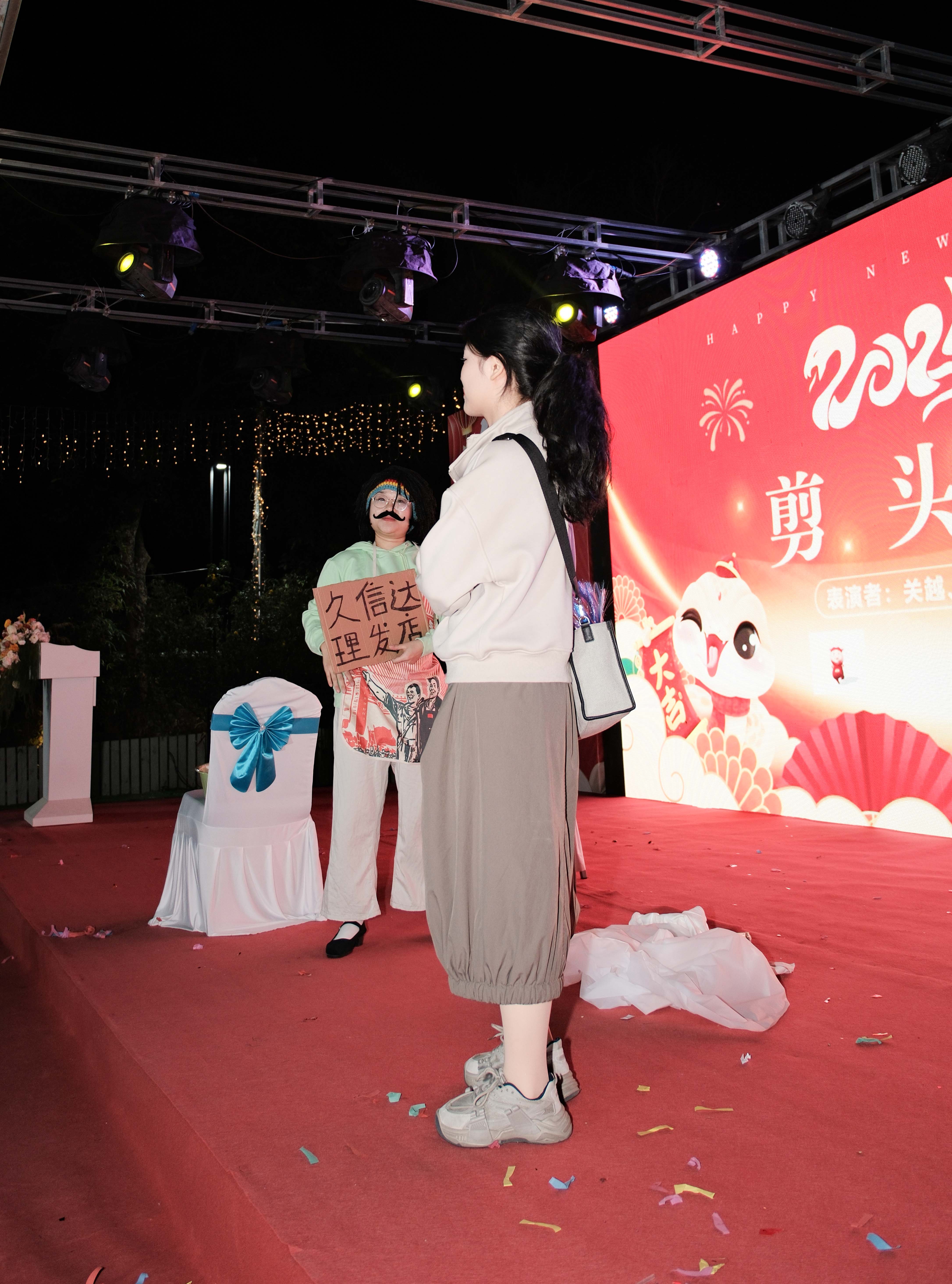 久信達科技2024年年會圓滿落幕：感恩同行，共創(chuàng)環(huán)保新未來，乘風(fēng)破浪，夢想起航(圖8)