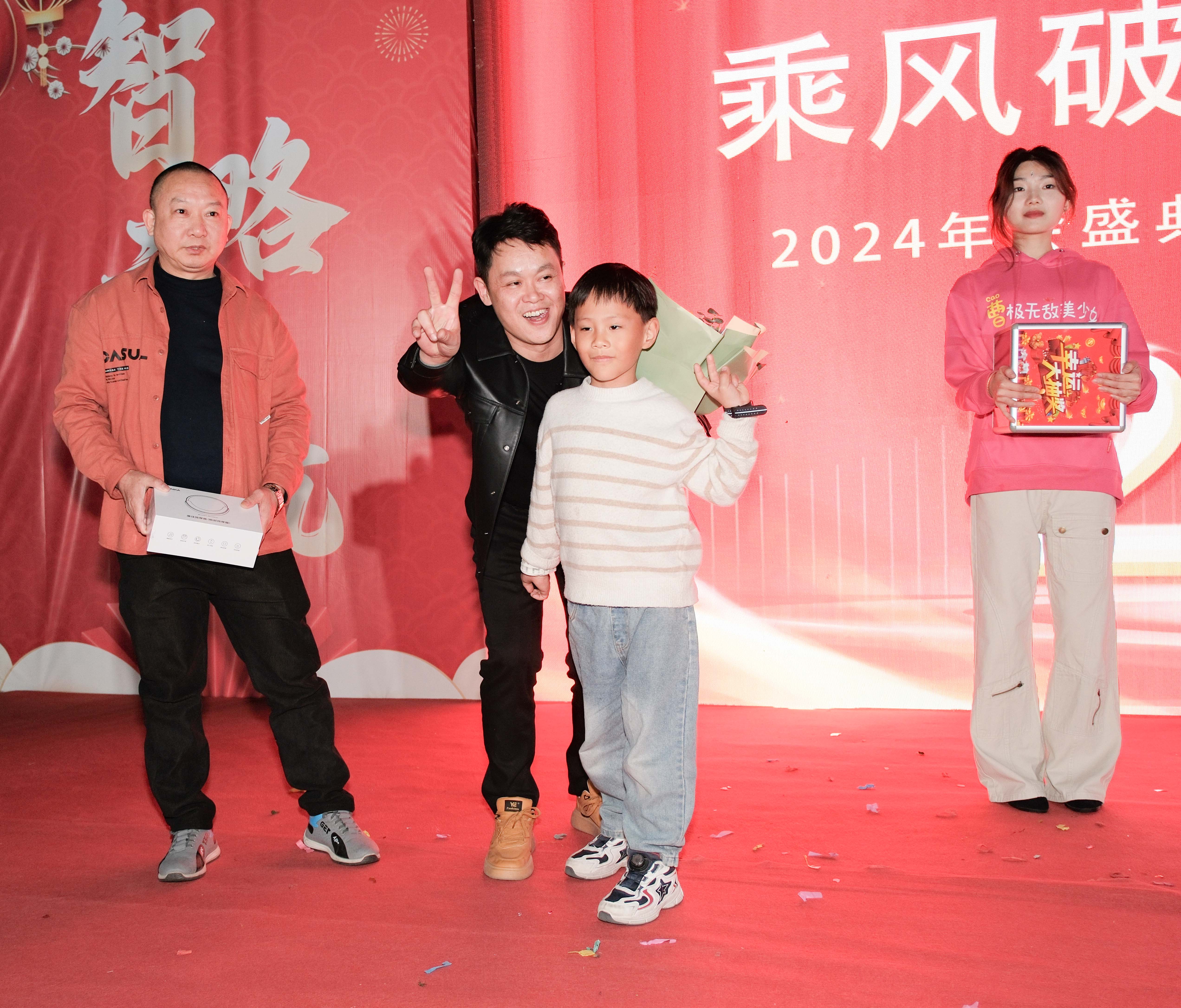 久信達科技2024年年會圓滿落幕：感恩同行，共創(chuàng)環(huán)保新未來，乘風(fēng)破浪，夢想起航(圖15)